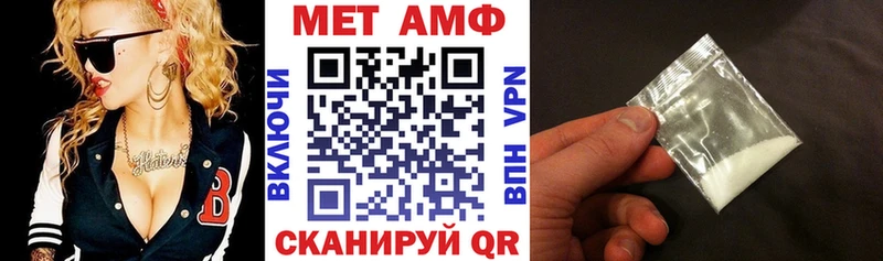 АМФ VHQ  цены наркотик  Набережные Челны 