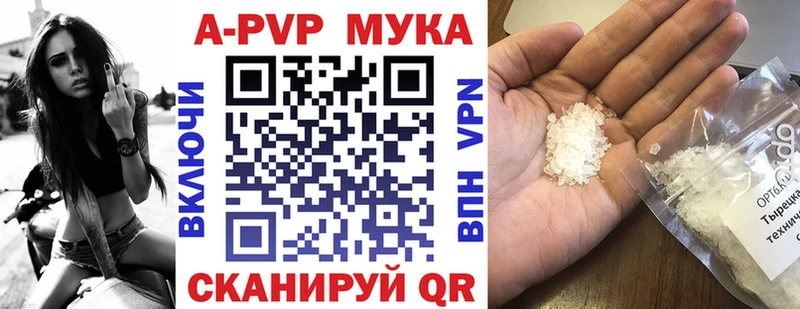 Alpha-PVP мука  Набережные Челны 