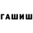 ГАШ индика сатива Keyvoo Bless