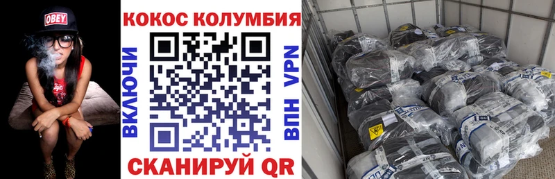 hydra онион  Набережные Челны  КОКАИН Боливия 