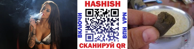 Гашиш Premium Набережные Челны