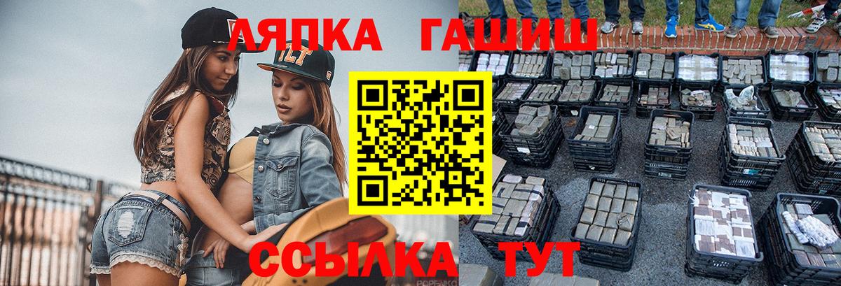 ГАШ индика сатива Набережные Челны
