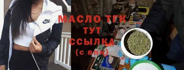 ГАЛЛЮЦИНОГЕННЫЕ ГРИБЫ Армянск