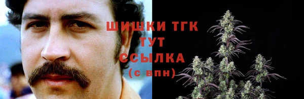 каннабис Арсеньев