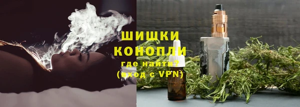 каннабис Арсеньев