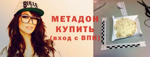 каннабис Арсеньев