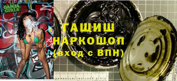 ГАЛЛЮЦИНОГЕННЫЕ ГРИБЫ Аркадак