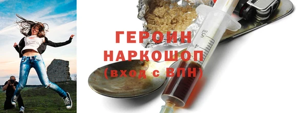 ГАЛЛЮЦИНОГЕННЫЕ ГРИБЫ Армянск