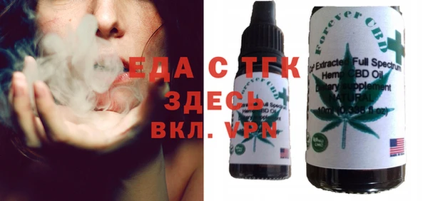 ГАЛЛЮЦИНОГЕННЫЕ ГРИБЫ Армянск