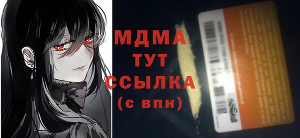 каннабис Арсеньев
