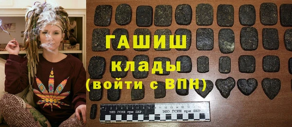 каннабис Арсеньев