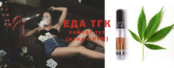 ГАЛЛЮЦИНОГЕННЫЕ ГРИБЫ Аркадак