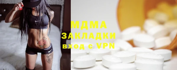 ГАЛЛЮЦИНОГЕННЫЕ ГРИБЫ Аркадак