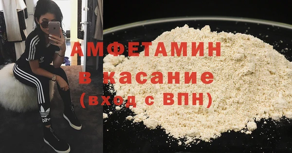 ГАЛЛЮЦИНОГЕННЫЕ ГРИБЫ Армянск