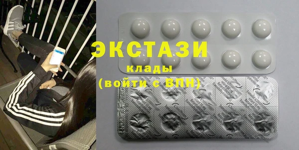 ГАЛЛЮЦИНОГЕННЫЕ ГРИБЫ Армянск
