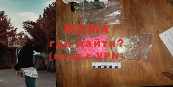 каннабис Арсеньев