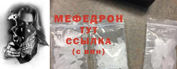 ГАЛЛЮЦИНОГЕННЫЕ ГРИБЫ Армянск