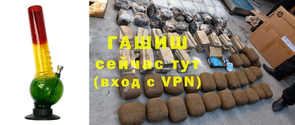 ГАЛЛЮЦИНОГЕННЫЕ ГРИБЫ Армянск