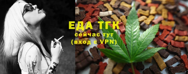 ГАЛЛЮЦИНОГЕННЫЕ ГРИБЫ Армянск