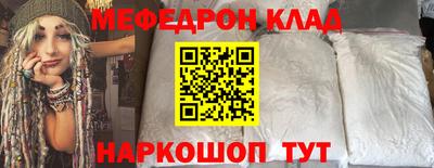 трава Донецк