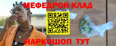 метамфетамин Дубна