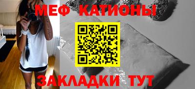 трава Донецк