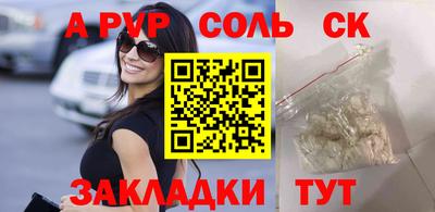 трава Донецк