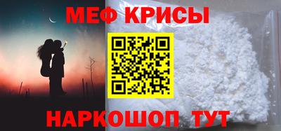 трава Донецк