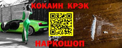 трава Донецк