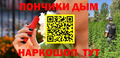 трава Донецк