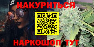 трава Донецк