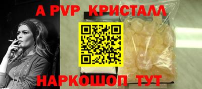 метамфетамин Дубна