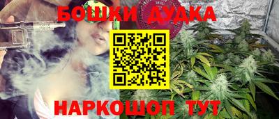 метамфетамин Дубна
