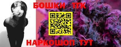 трава Донецк