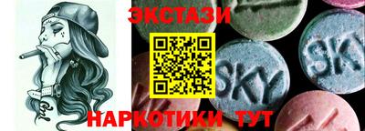 трава Донецк