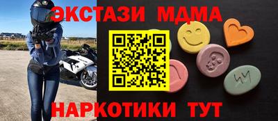 трава Донецк