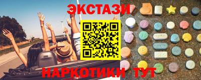 метамфетамин Дубна