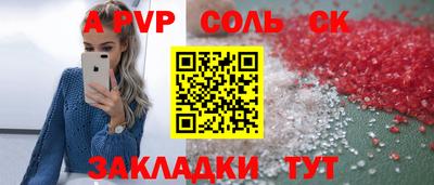трава Донецк