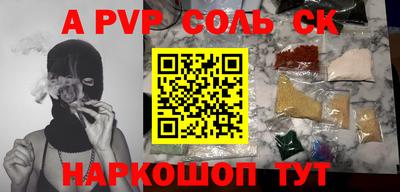трава Донецк