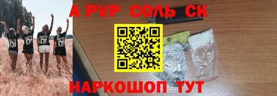 трава Донецк