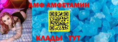 трава Донецк