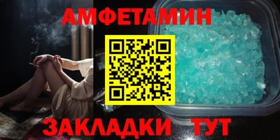 трава Донецк