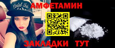 метамфетамин Дубна