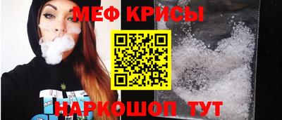 метамфетамин Дубна
