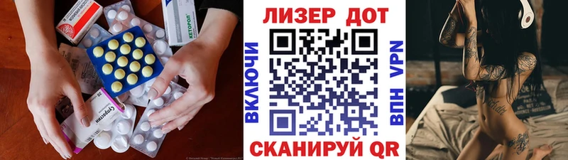 как найти   Набережные Челны  ЛСД экстази ecstasy 