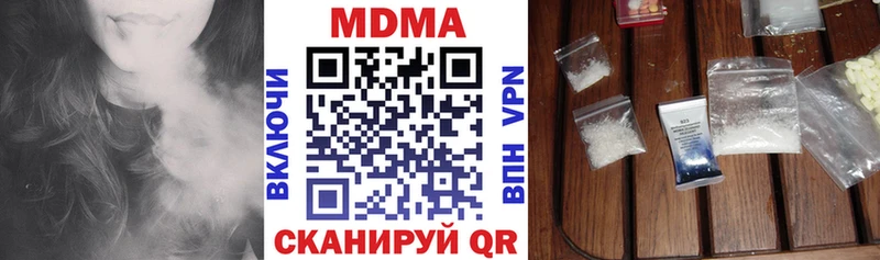 МДМА crystal  закладка  Набережные Челны 