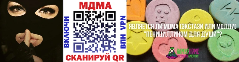 MDMA crystal Набережные Челны