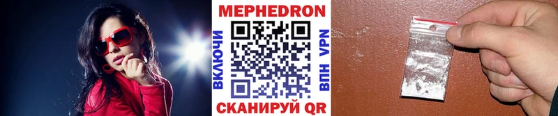 OMG онион  Набережные Челны  Мефедрон мяу мяу 