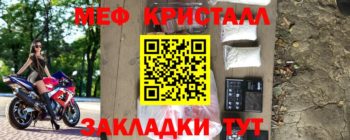 Набережные Челны  МЯУ-МЯУ  Мефедрон  как найти закладки  omg маркетплейс  Вход с VPN  Мефедрон мяу мяу  Меф 4 MMC 