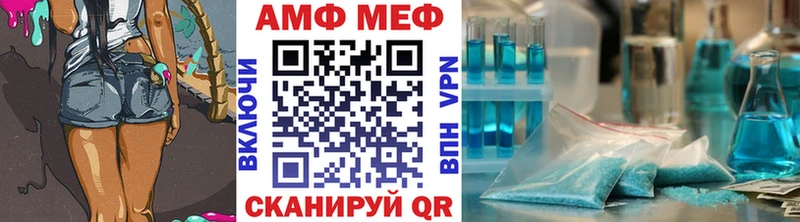 сколько стоит  Набережные Челны  МЕТАМФЕТАМИН Декстрометамфетамин 99.9% 
